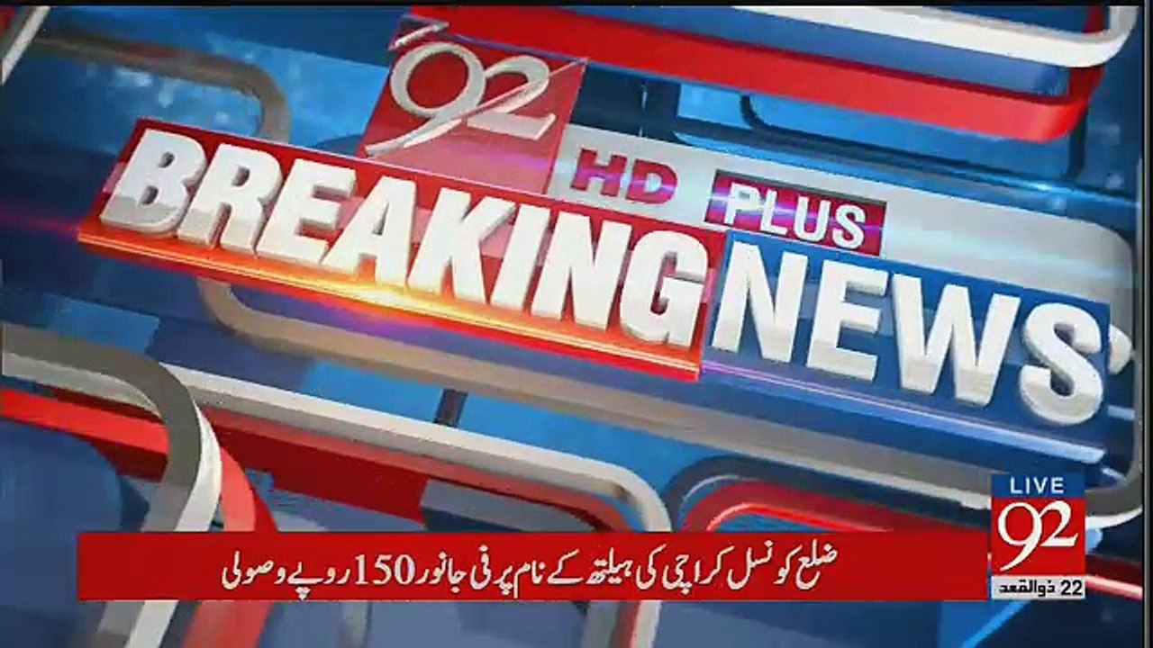 Ishaq Dar Ke Liye Pareshani Mazeed Barh Gaye...