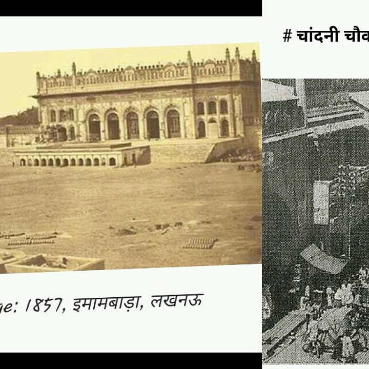 Rare Photos Of Bharat