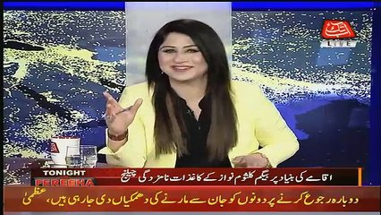 Tonight With Fareeha – 15th August 2017