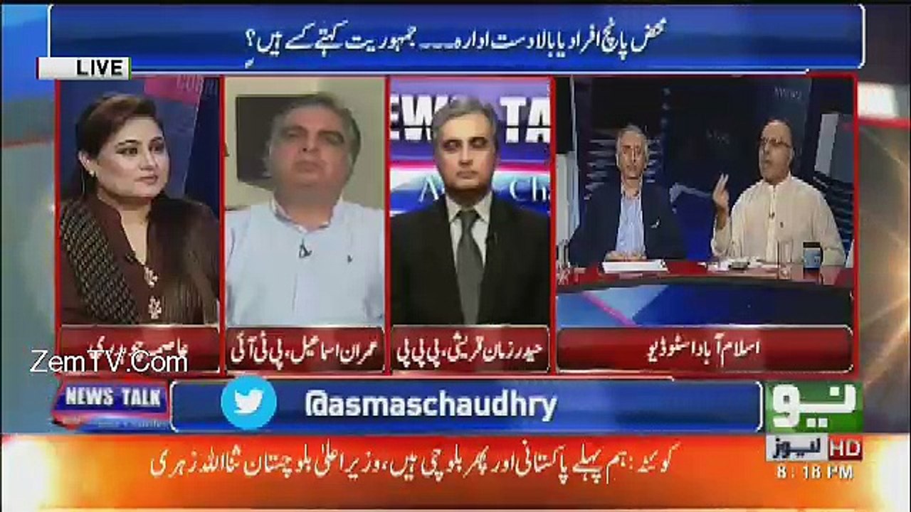 News Talk - 15th August 2017