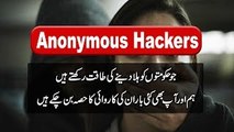 Anonymous Hackers In Urdu - What is Anonymous - Purisrar Dunya Urdu Information - Mysteries Internet