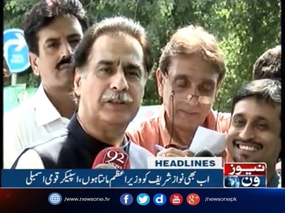 NewsONE Headlines 9PM| 15-August-2017