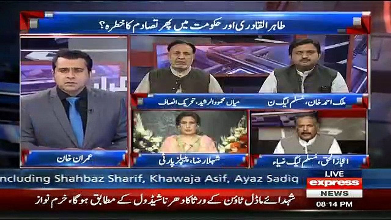 Takrar - 15th August 2017