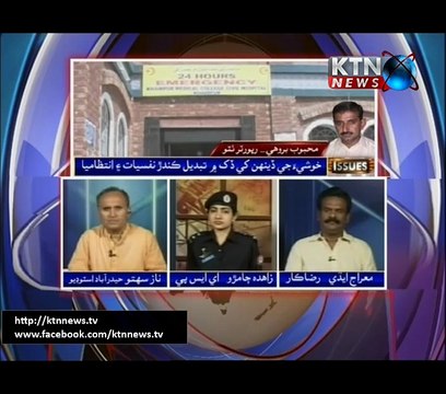 Issues- Naz Sahito- 15th August 2017