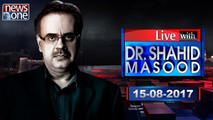 Live with Dr.Shahid Masood | 15-August-2017 | Narendra Modi | PMLN | Asif Zardari |