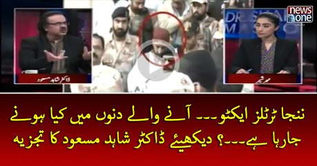 #NinjaTurtles Active.... Aney Waley Dino Mein Kya Honey Ja Raha Hey...?