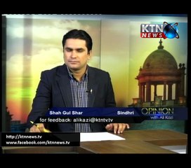 OPINION WITH ALI KAZI 15th-August-2017