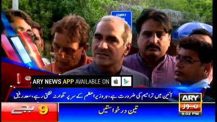 Headlines 2100 15th August 2017