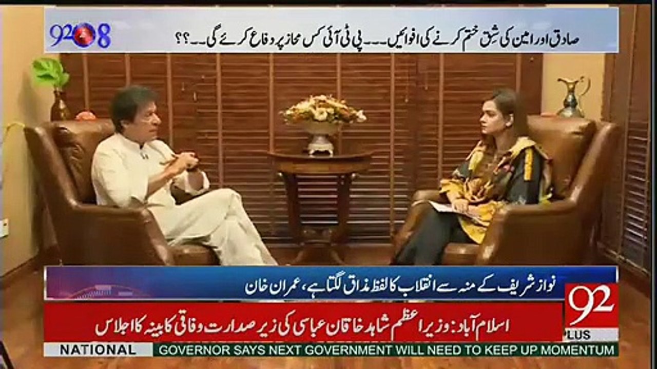 Abb In Kay Samnay Sirf Aik Cheez Hai Kay Inhonay Adiyala Jail Se Kesy Bachna Hy Ye Sirf Inky Pesy Bachany Ki Jang Hy