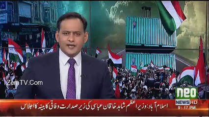 Neo News Bulletin - 15th August 2017