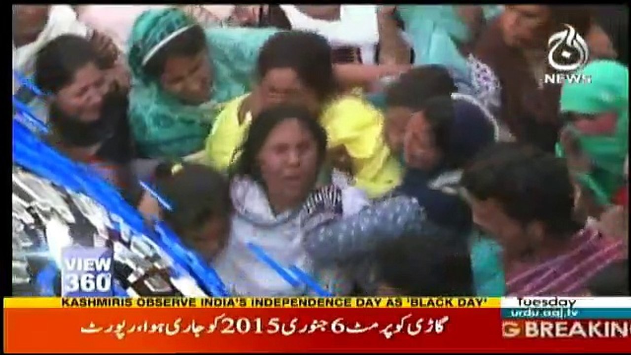View 360 - 15th August 2017