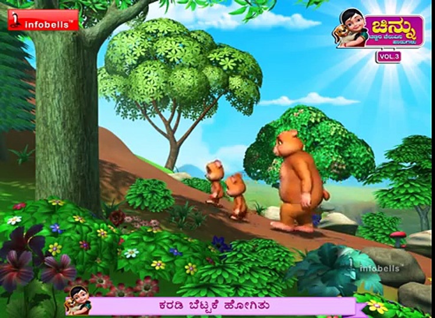 Karadi bettakke hogithu Kannada Rhymes for Children