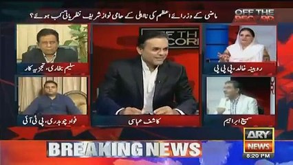 Debate Between Sami Ibrahim And Rubina Khalid