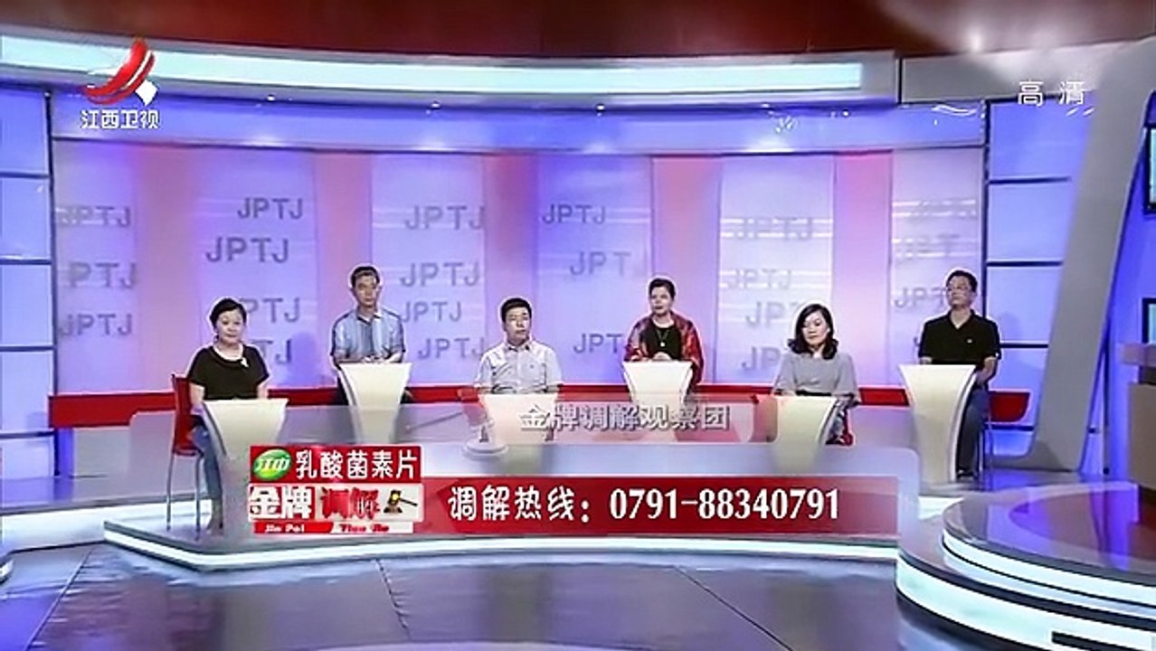 《金牌调解》20170815 妻子习惯性离家出走 丈夫要求归还证件