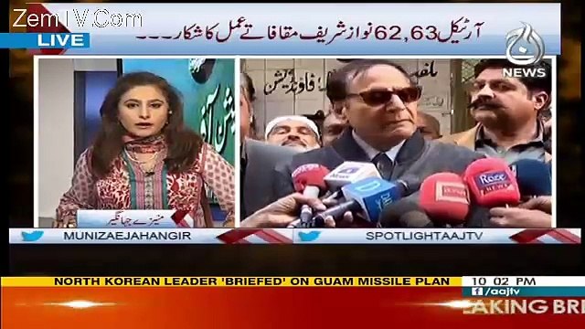 Spot Light – 15th August 2017