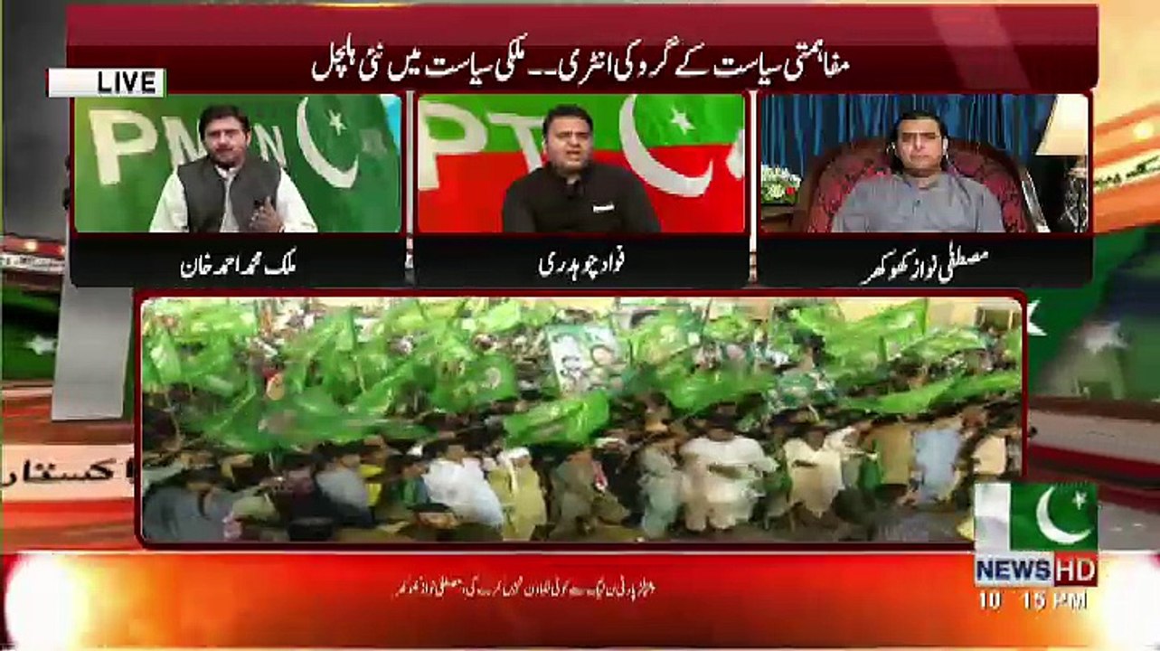 Khabar Kay Peechay - 15th August 2017