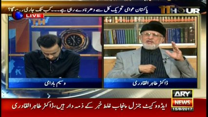 How long will be PAT's recent sit-in?