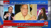 Ahmed Faraz Kay Ghar Ka Chori Ka Samaan  Kabul Ki Dukano May Bik Raha Hai- Rauf Klasra