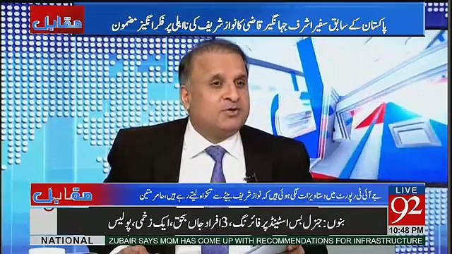 Nawaz Aik Waqt May 4 Role Ada Kar Rahay Hain -Rauf Klasra