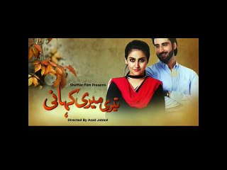 Yeh Ishq Hai (Teri Meri Kahani) Episode 3 Top Pakistani Drama