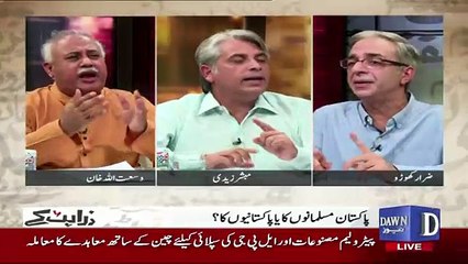 Zara Hut Kay - 15th August 2017