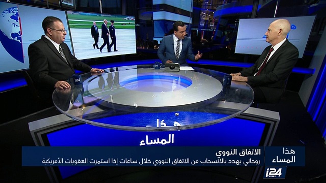 روحاني يهدد بالانسحاب من الاتفاق النووي خلال ساعات إذا استمرت العقوبات الأمريكية