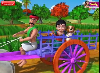 Bullock Cart Rhyme | Telugu Rhymes for Children | Infobells