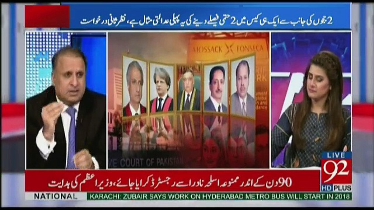 Muqabil - 15th August 2017