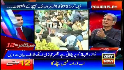 Headlines 0000 16th August 2017