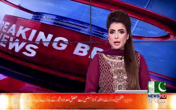 Kalsoom Nawaz Or Mamnoon Hussain K Khilaf Dehshat Gardi Ka Case