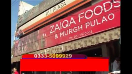 Pothwari Drama-Khushyaan ni sawer Part 10