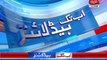 News Headlines - 16th August 2017 - 12am.  Nawaz Sharif files review petition.