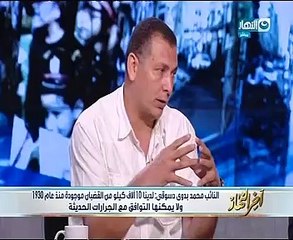 سائق قطار لـ"خالد صلاح": الجرارات الحديثة أكثر ثقلا من القديمة ويجب تغيير القضبان