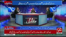 Indian Constitution Bhi Parliament Member Ko Dusri Nokri Ki Ijazat Nahi Deta, Indian Law Ke Mutabiq Bhi Nawaz Shairf Disqualify Hotay Hai - Rauf Klasra