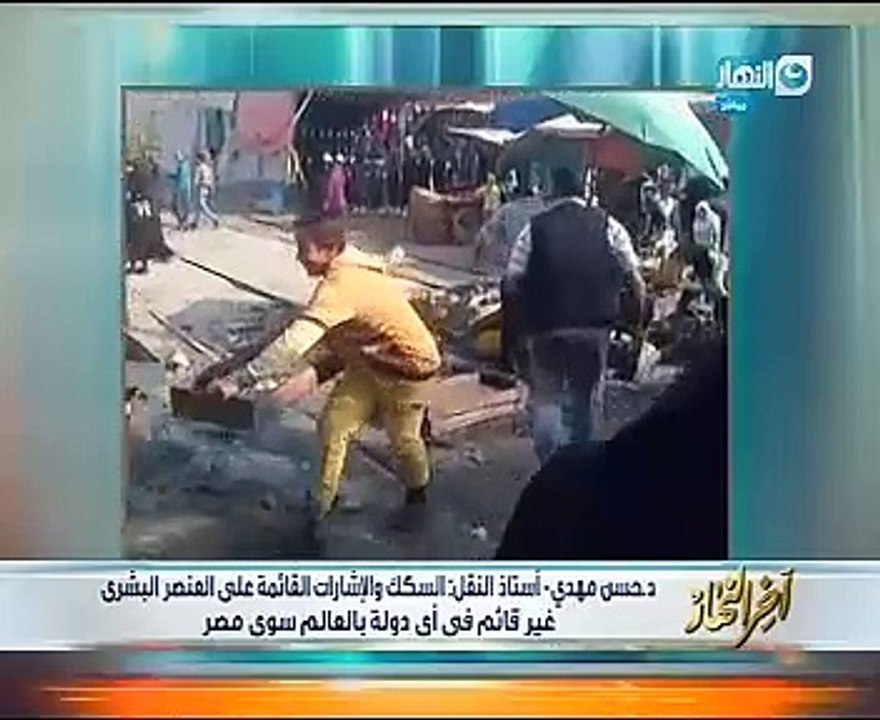 أستاذ نقل لـ"خالد صلاح": هناك توارث لأسلوب خاطئ فى إدارة السكك الحديدية