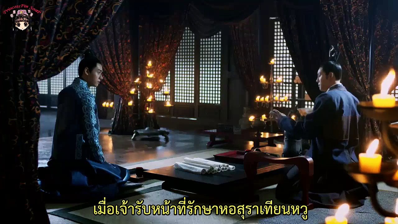จุ้ยหลิงหลง พันธนาการรักเหนือเวลา ซับไทย ตอนที่ 19