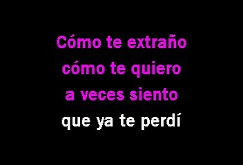 Sin Ti - Benny Ibarra (Karaoke)