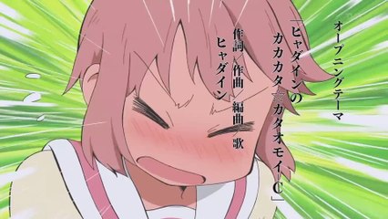 Nichijou Op「BITE ZA DUSTO VER.」