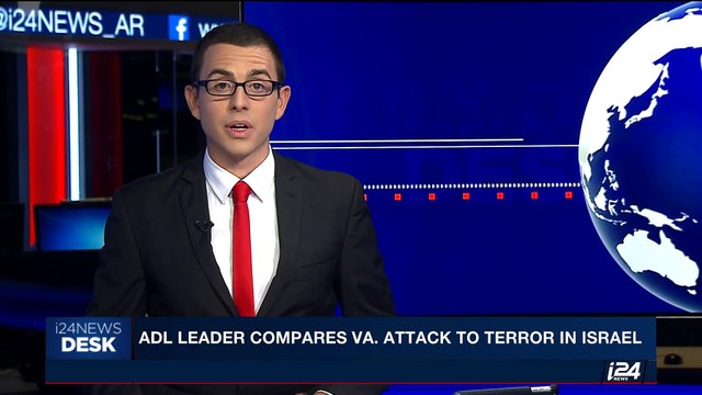 i24NEWS DESK | Suicide bombers kill 27 in northeast Nigeria | Tuesday, August 15th 2017