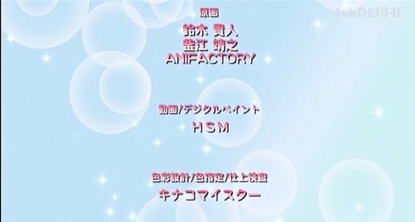 Green Eyes: Ane Kyun! yori The Animation ED Song
