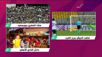 اهداف الاهلي والمصري كاملة 2-1 نهائي كاس مصر HD 2017