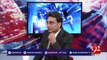 Meri Itlah Hai K PPP Ne Nawaz Sharif Ko Ghaas Nahi Dali- Analysis of Arif Nizami on Asif Ali Zardari Arrivals