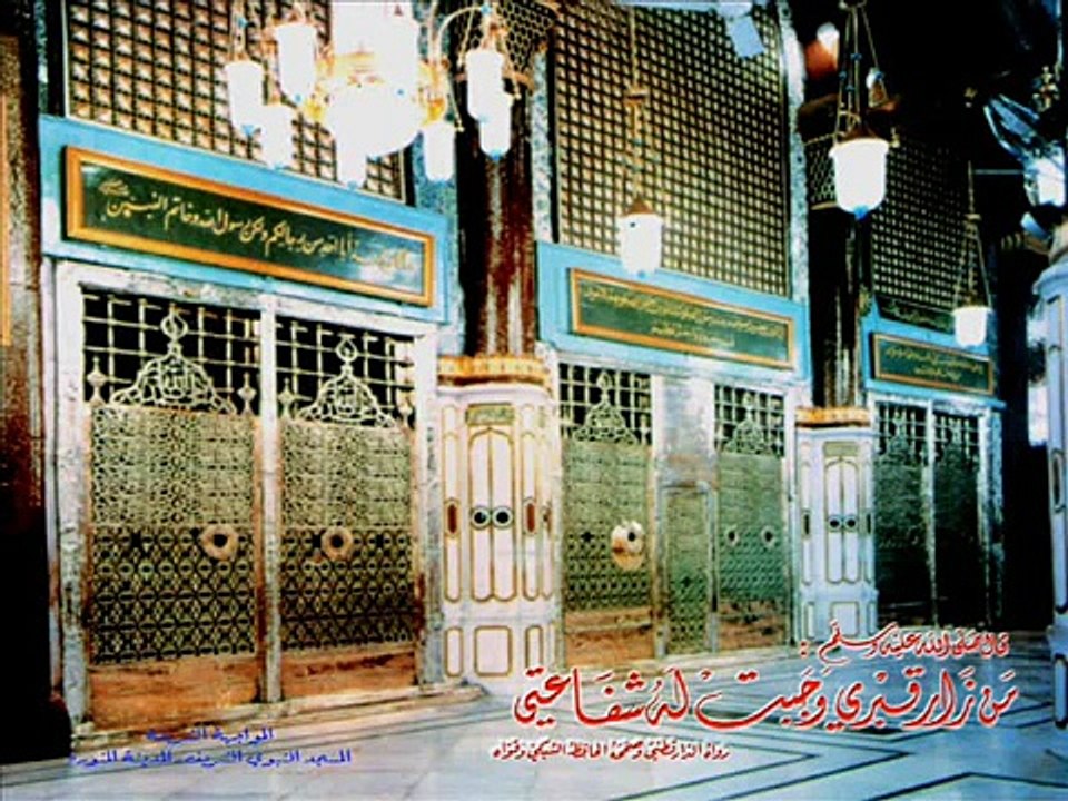 AL HAJ MUHAMMED  RIZWAN RAZA QADRI  YEH RAZA KA CHAMAN ( 360 X 480 )