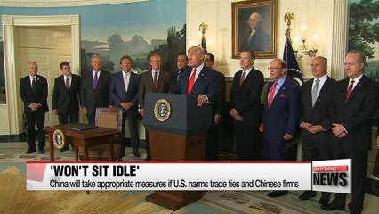 China will take action to defend trade interests: Beijing's trade ministry