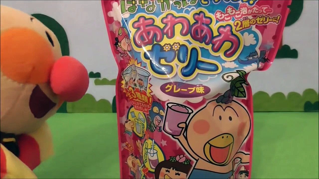 アンパンマンアニメおもちゃ はなかっぱあわあわゼリー♬ お菓子