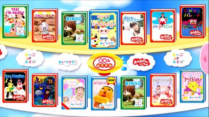 おかあさんといっしょ おやこでリズムあそび みいつけた！ えいごであそぼ＃25「ウィンターワンダーランド」