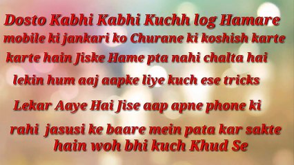 Best secret code on Android in your phone