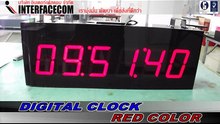 014.Digital Clock Red Color