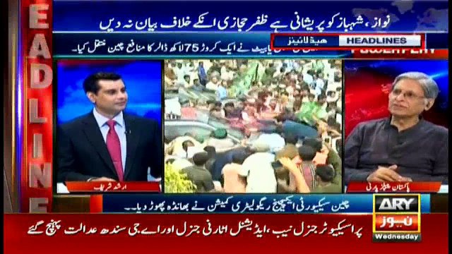 Headlines 0900 16th August 2017
