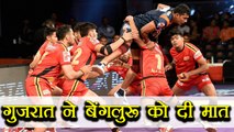 Pro Kabaddi League : Gujarat Fortunegiants की Bengaluru बुल्स पर रोमांचक जीत, highlights
